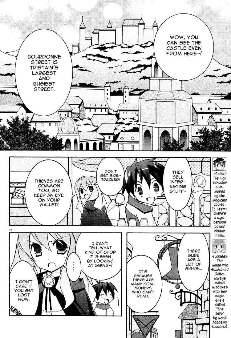 Zero no Tsukaima Chapter 6 page 4 - Chapter 6: Tristain's Arms Dealer