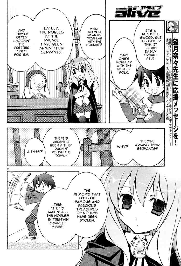 Zero no Tsukaima Chapter 6 page 8 - Chapter 6: Tristain's Arms Dealer