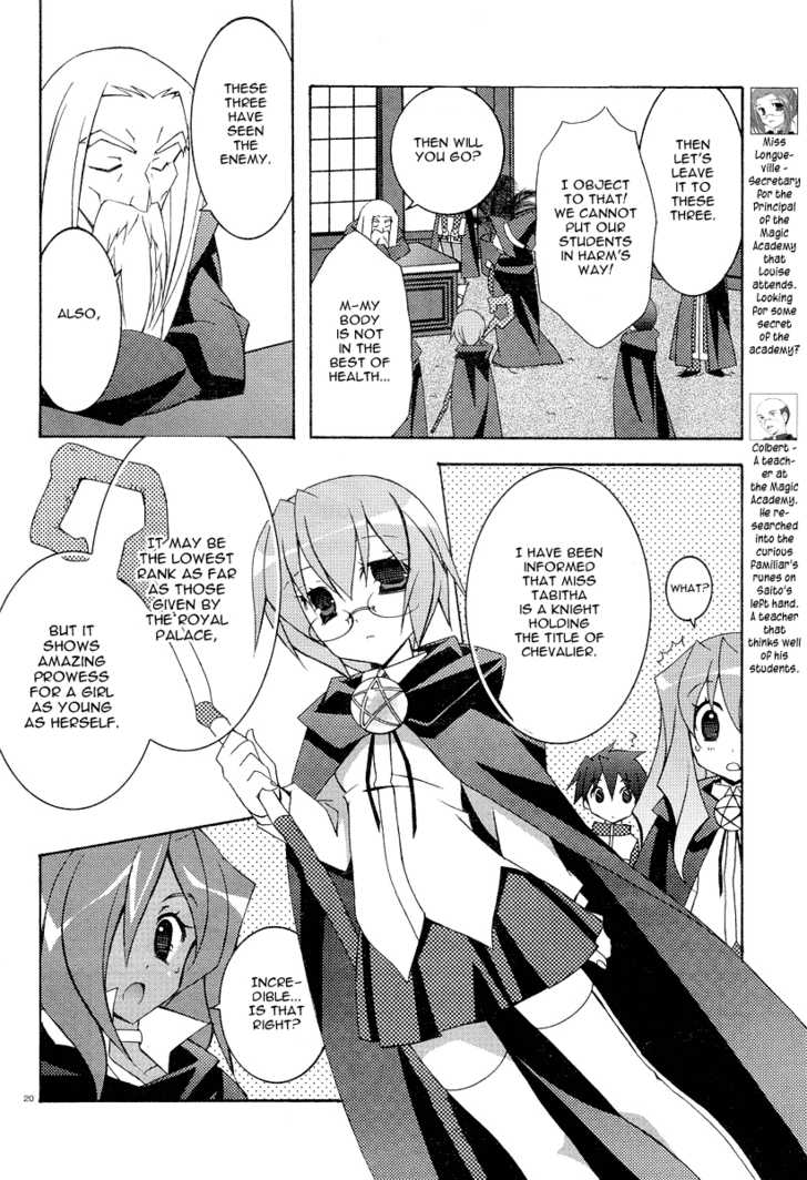 Zero no Tsukaima Chapter 7 page 20 - Chapter 7