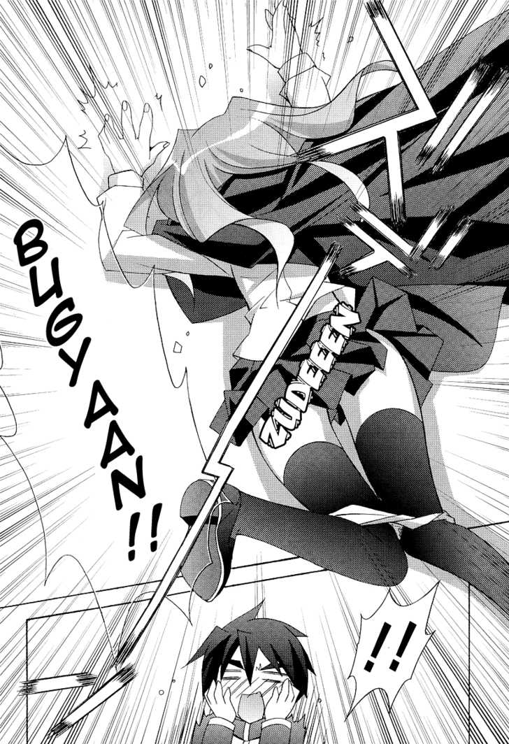 Zero no Tsukaima Chapter 7 page 28 - Chapter 7