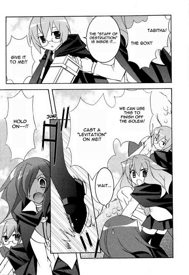 Zero no Tsukaima Chapter 9 page 11 - Chapter 9: The Staff of Destruction
