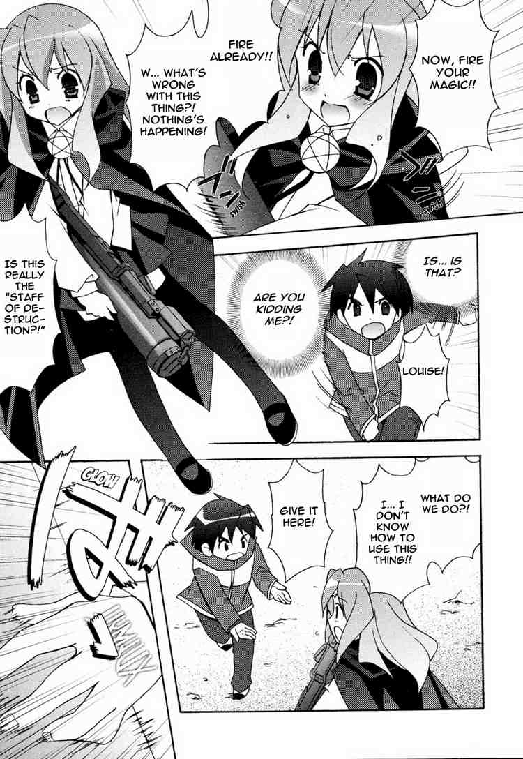 Zero no Tsukaima Chapter 9 page 14 - Chapter 9: The Staff of Destruction