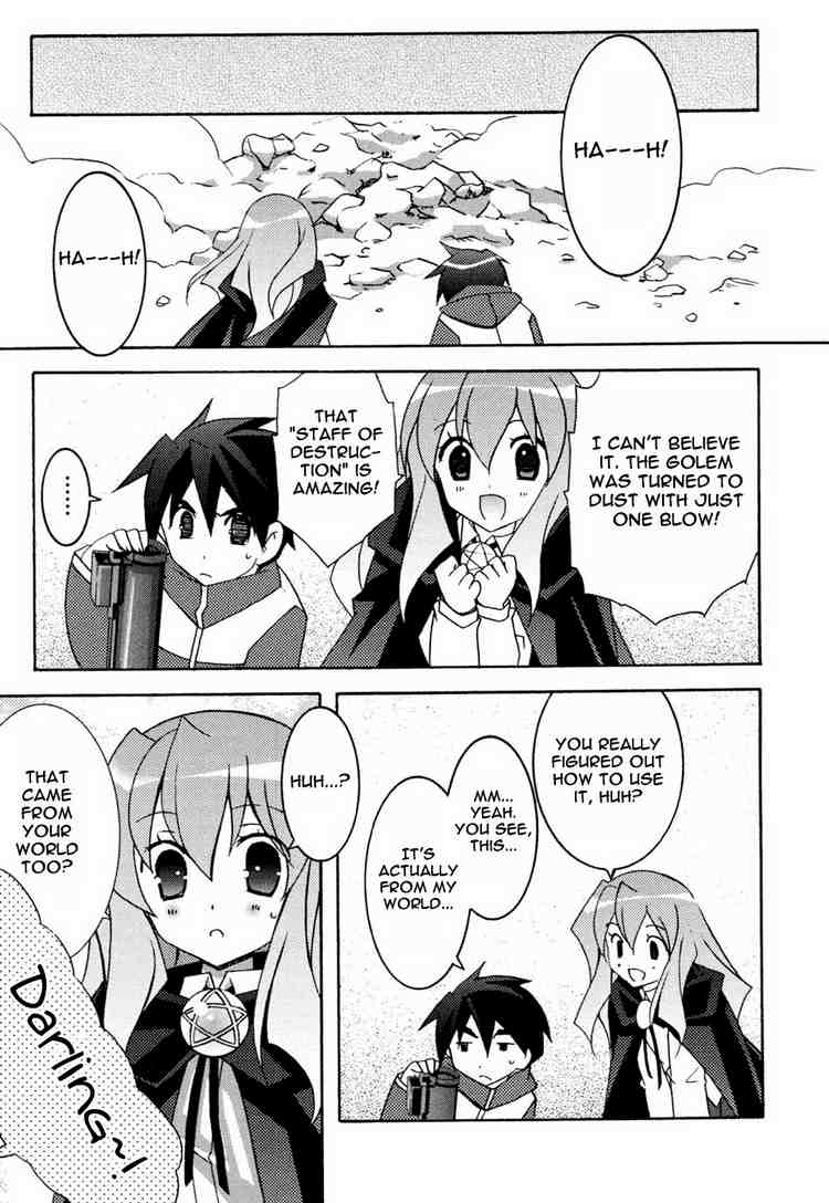 Zero no Tsukaima Chapter 9 page 17 - Chapter 9: The Staff of Destruction