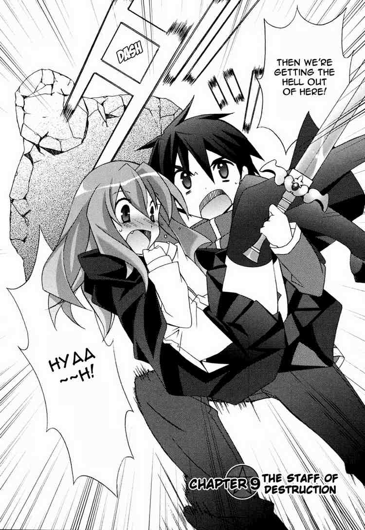Zero no Tsukaima Chapter 9 page 2 - Chapter 9: The Staff of Destruction