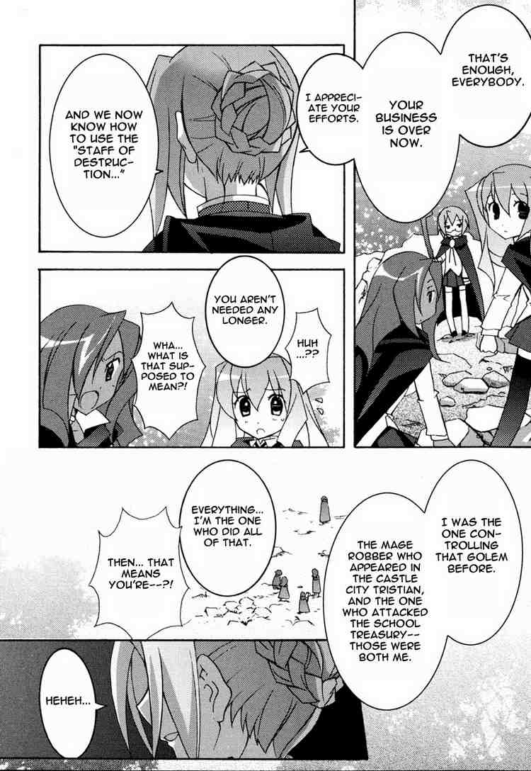 Zero no Tsukaima Chapter 9 page 20 - Chapter 9: The Staff of Destruction