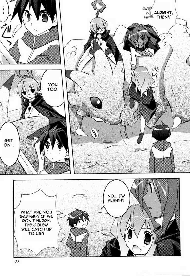 Zero no Tsukaima Chapter 9 page 5 - Chapter 9: The Staff of Destruction