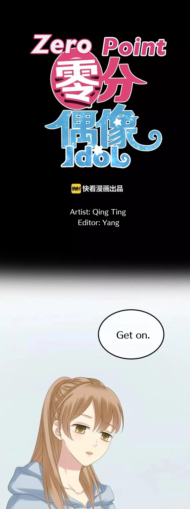 Zero Point Idol Chapter 103 page 2 - Chapter 103: Journey through the desert