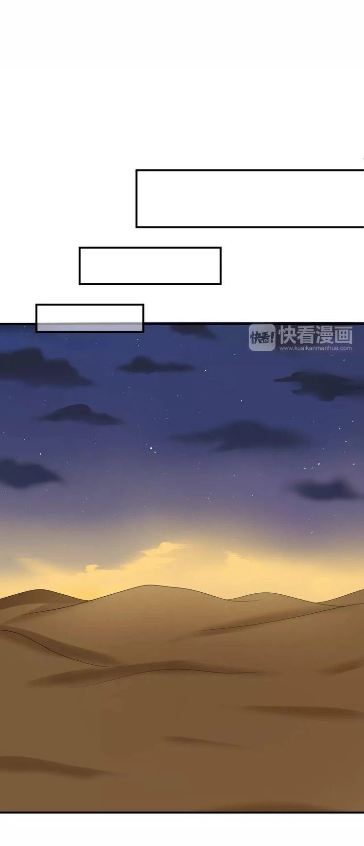 Zero Point Idol Chapter 103 page 27 - Chapter 103: Journey through the desert