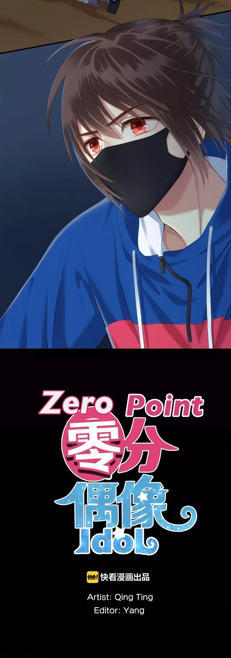 Zero Point Idol Chapter 105 page 3 - Chapter 105: The you in my dreams