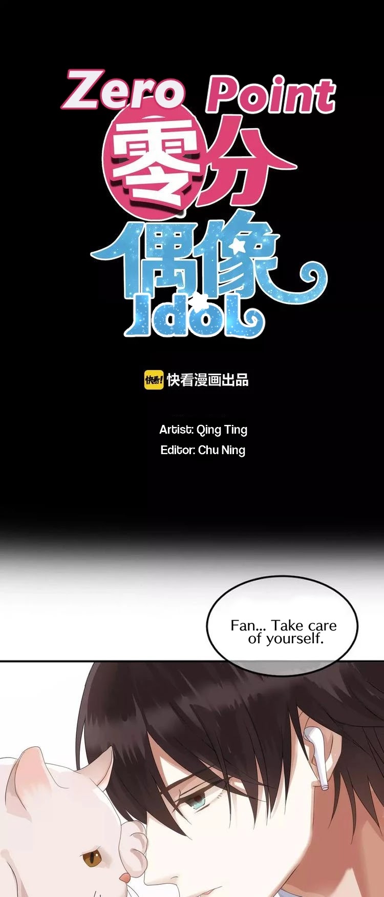 Zero Point Idol Chapter 111 page 2 - Chapter 111: Funeral