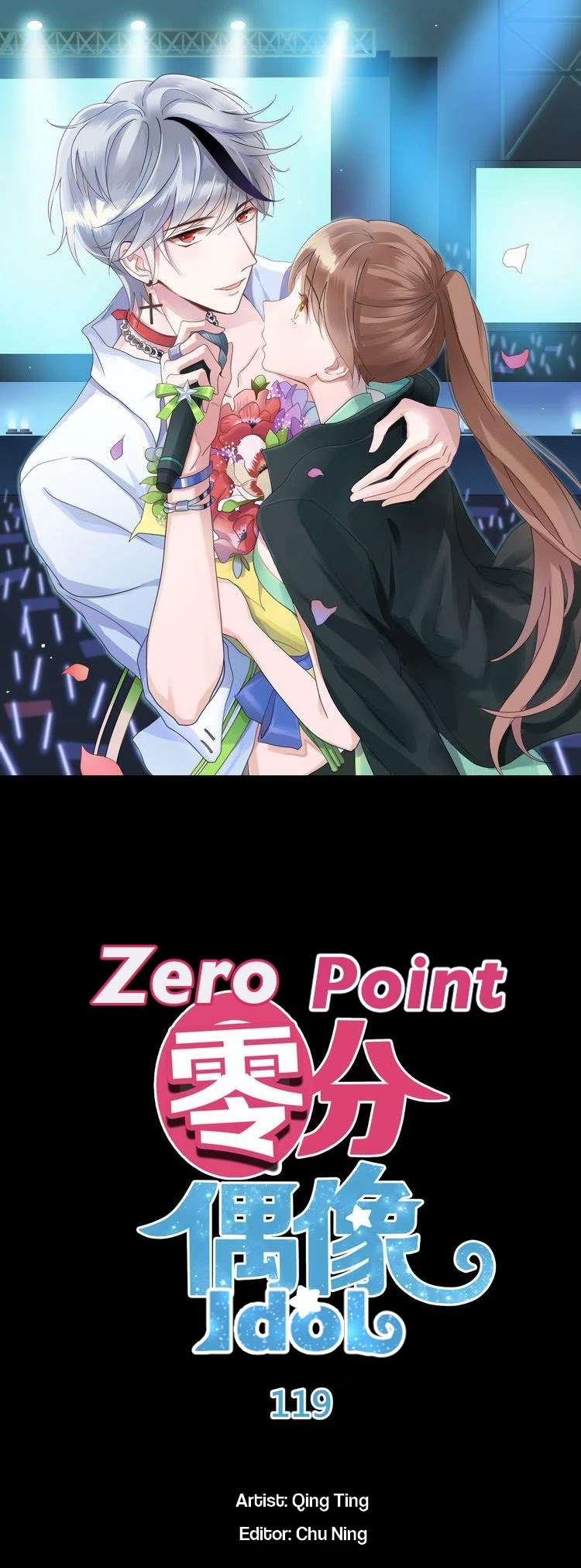 Zero Point Idol Chapter 119 page 2 - Chapter 119: Seeking the perfect idol (before)