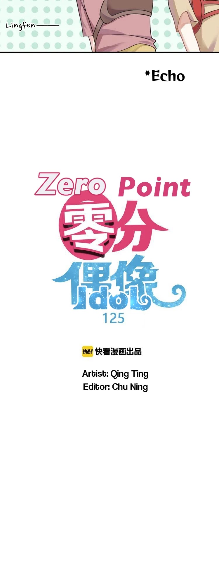 Zero Point Idol Chapter 125 page 3 - Chapter 125: Dinner party