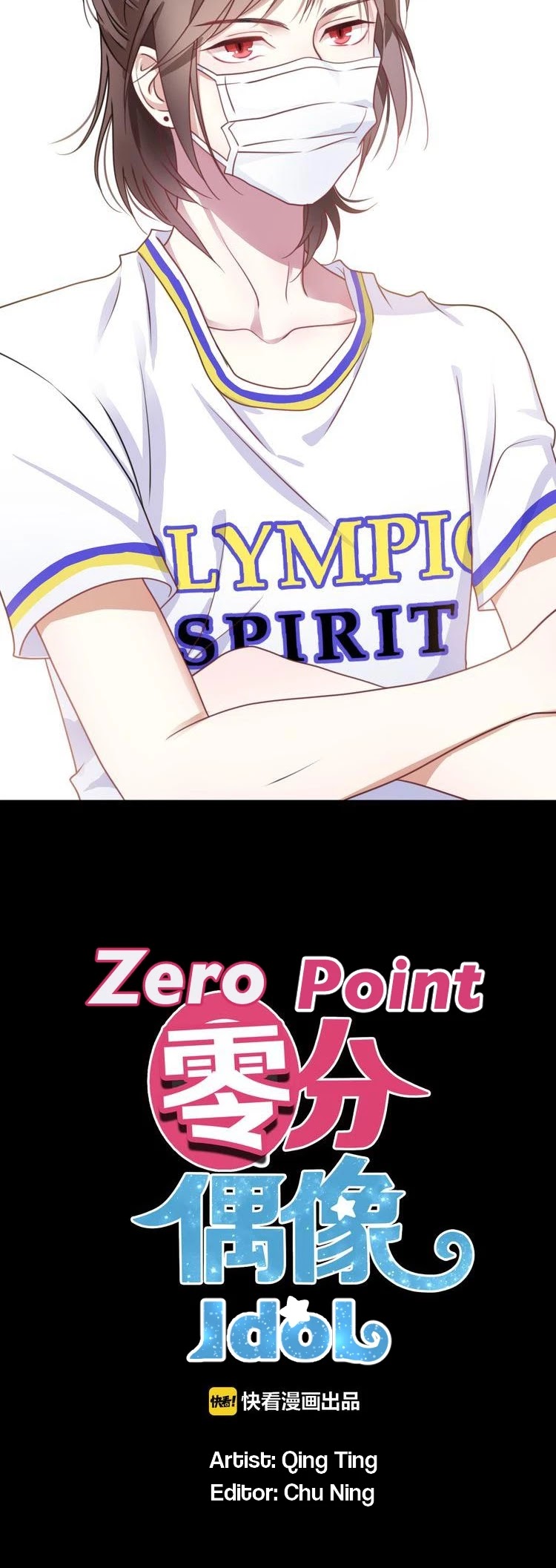 Zero Point Idol Chapter 128 page 3 - Chapter 128: Happy birthday