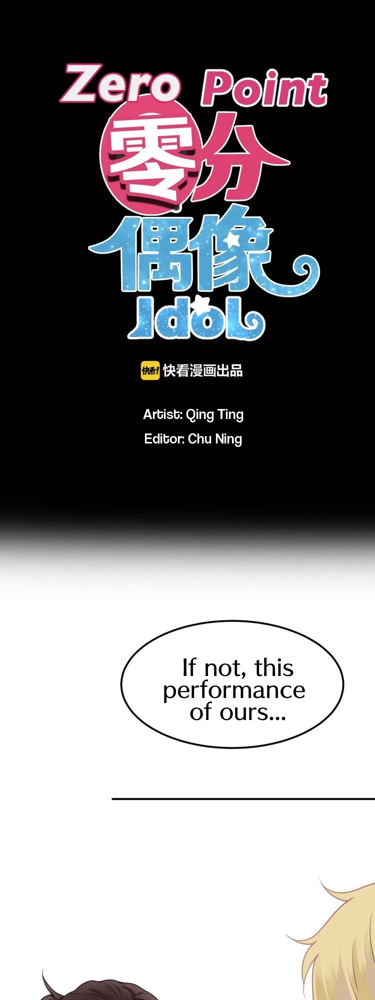 Zero Point Idol Chapter 130 page 2 - Chapter 130: Proud confidence