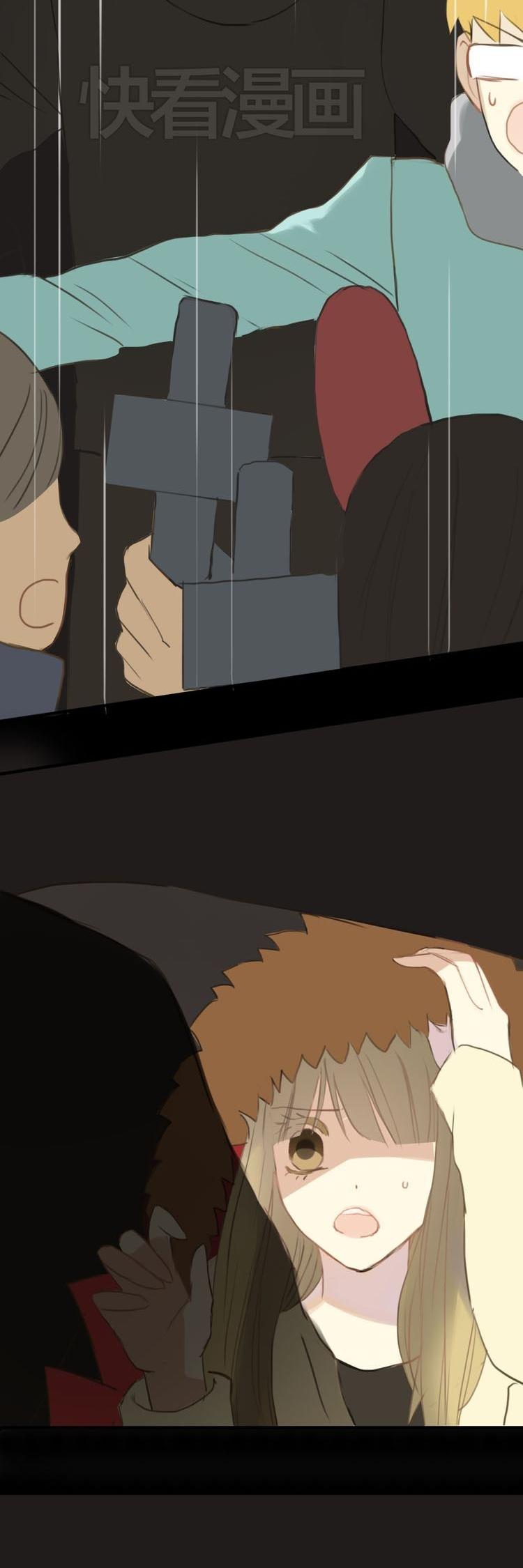 Zero Point Idol Chapter 21 page 37 - Chapter 21: Explain yourself?!