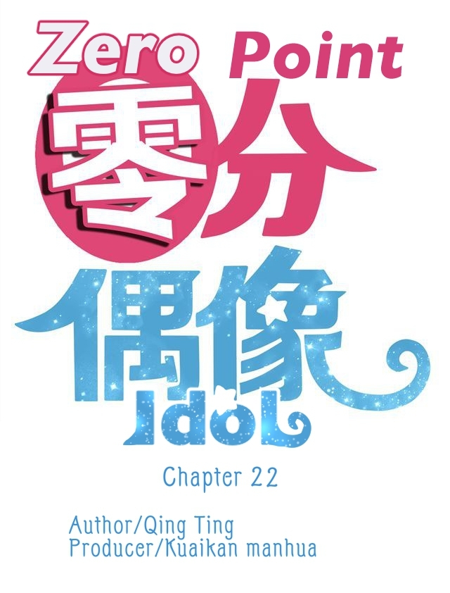 Zero Point Idol Chapter 22 page 9 - Chapter 22: Lin senpai's history