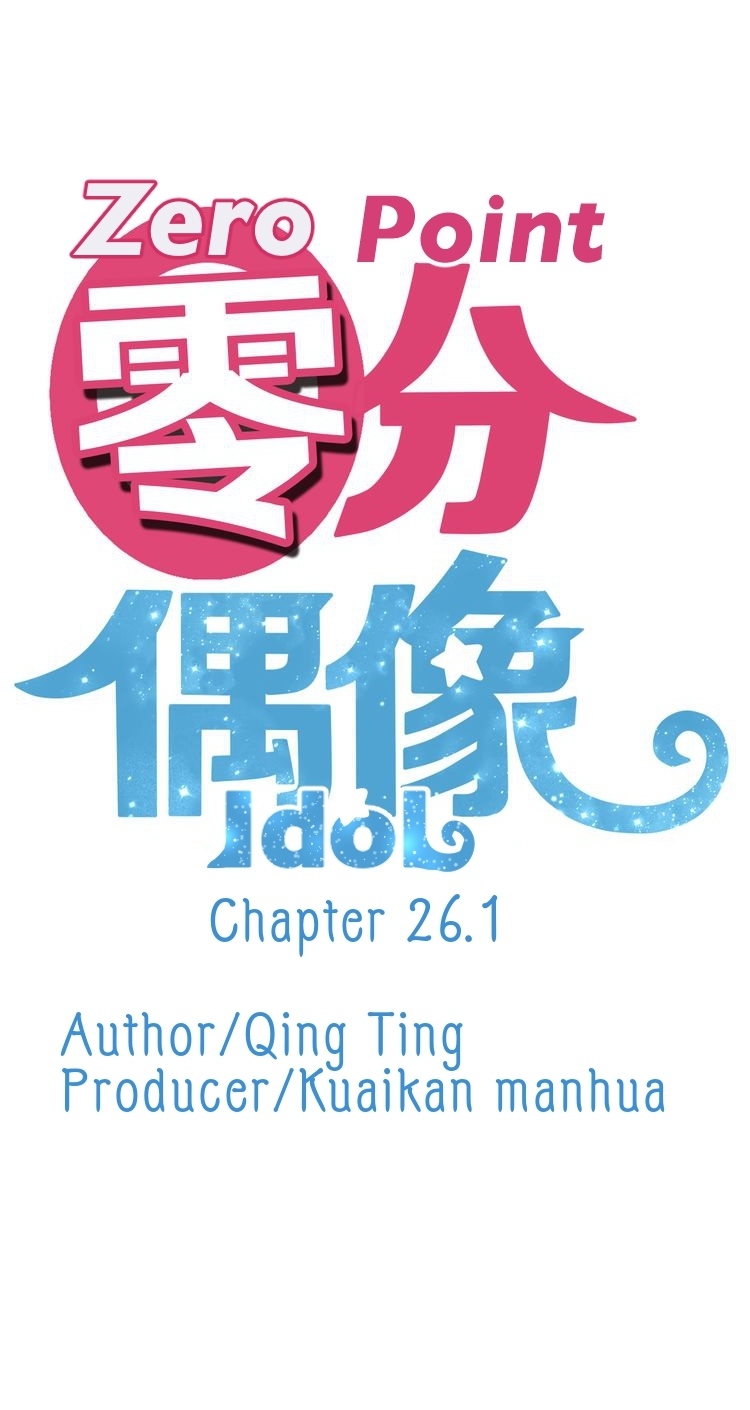 Zero Point Idol Chapter 26.1 page 2 - Chapter 26.1: Letting go (before)