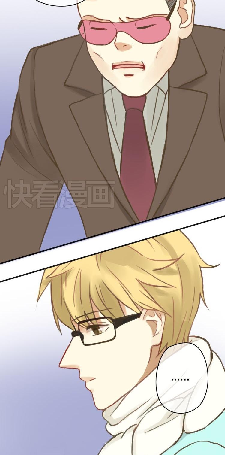 Zero Point Idol Chapter 29 page 27 - Chapter 29: Jin Lingfeng is leaving the entertainment world forever?!
