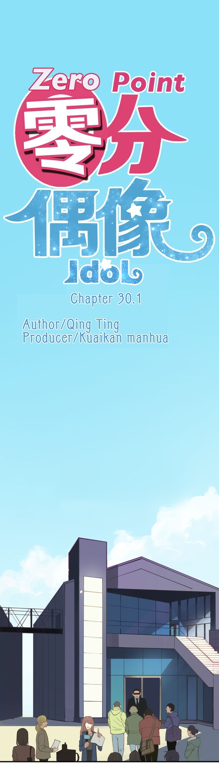 Zero Point Idol Chapter 30.1 page 2 - Chapter 30.1: Jin Lingfeng abandons Lin Fan?!