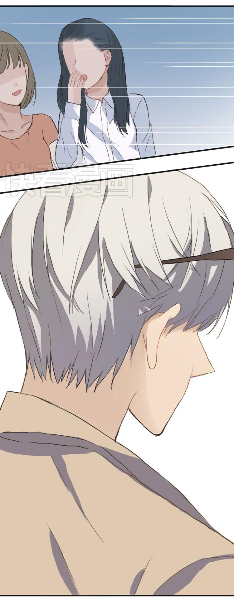 Zero Point Idol Chapter 35 page 24 - Chapter 35: Jin Lingfeng returns to campus?!