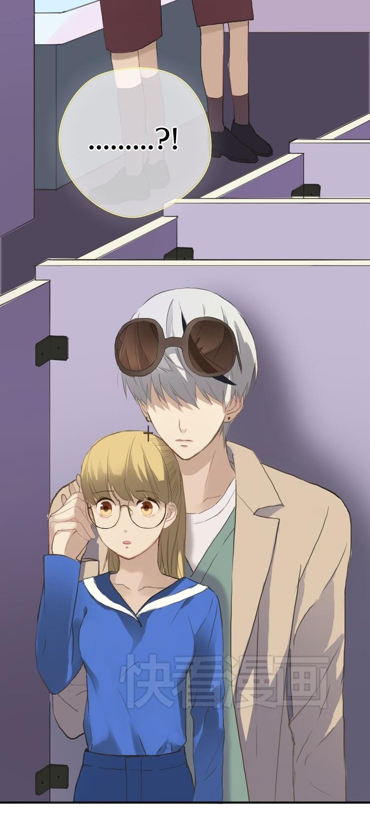 Zero Point Idol Chapter 35 page 29 - Chapter 35: Jin Lingfeng returns to campus?!