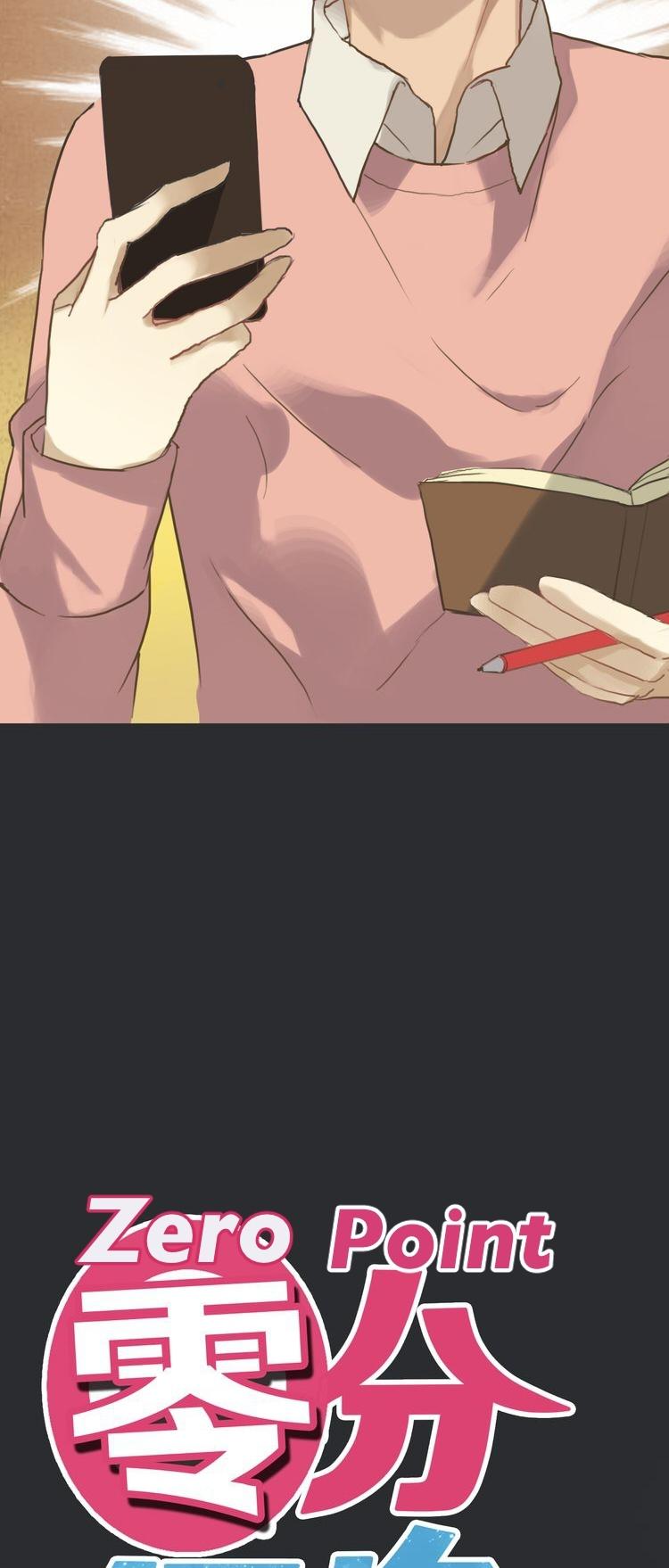 Zero Point Idol Chapter 35 page 4 - Chapter 35: Jin Lingfeng returns to campus?!