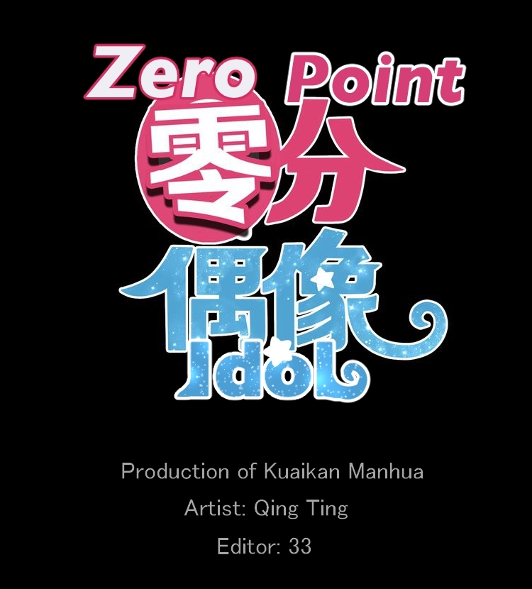 Zero Point Idol Chapter 49 page 2 - Chapter 49: Stay at my place