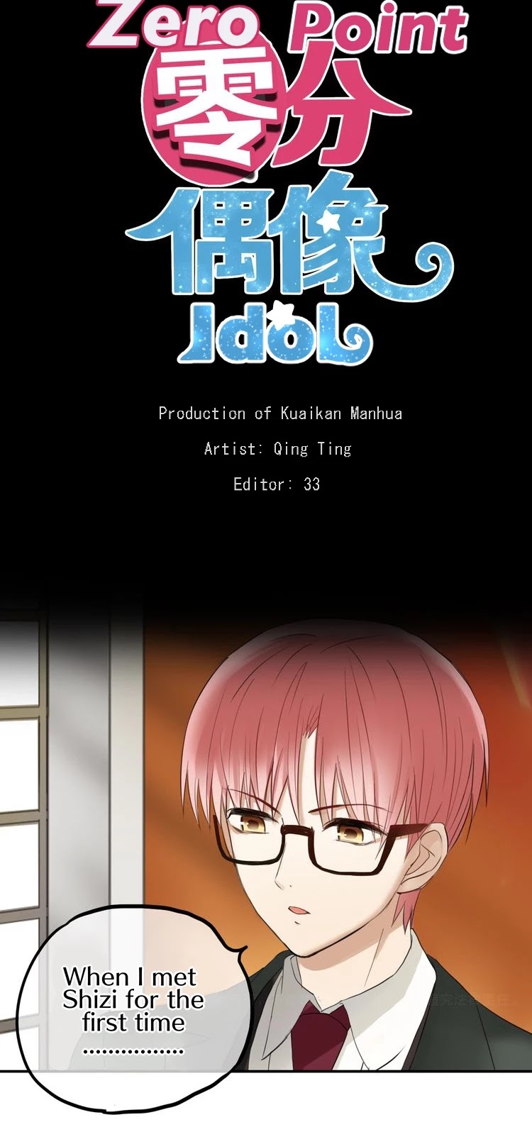 Zero Point Idol Chapter 50 page 3 - Chapter 50: The plagiarism incident