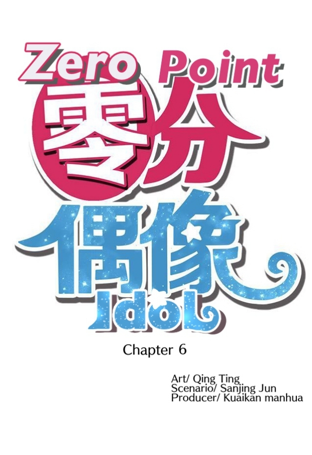 Zero Point Idol Chapter 6 page 2 - Chapter 6