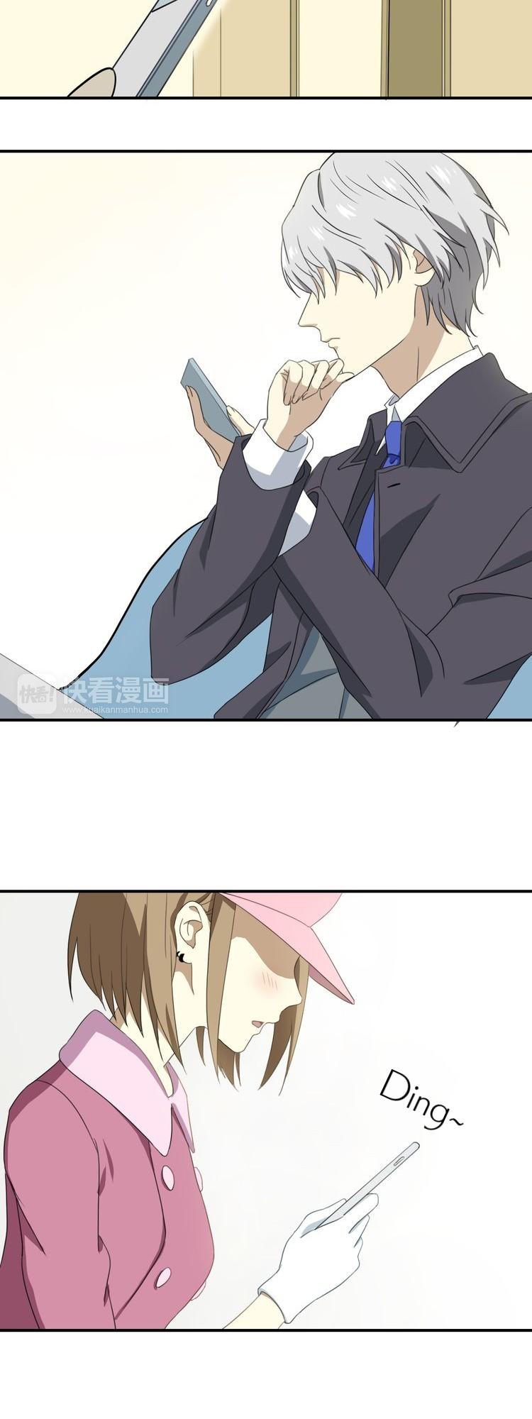 Zero Point Idol Chapter 79 page 19 - Chapter 79: Get out of my car
