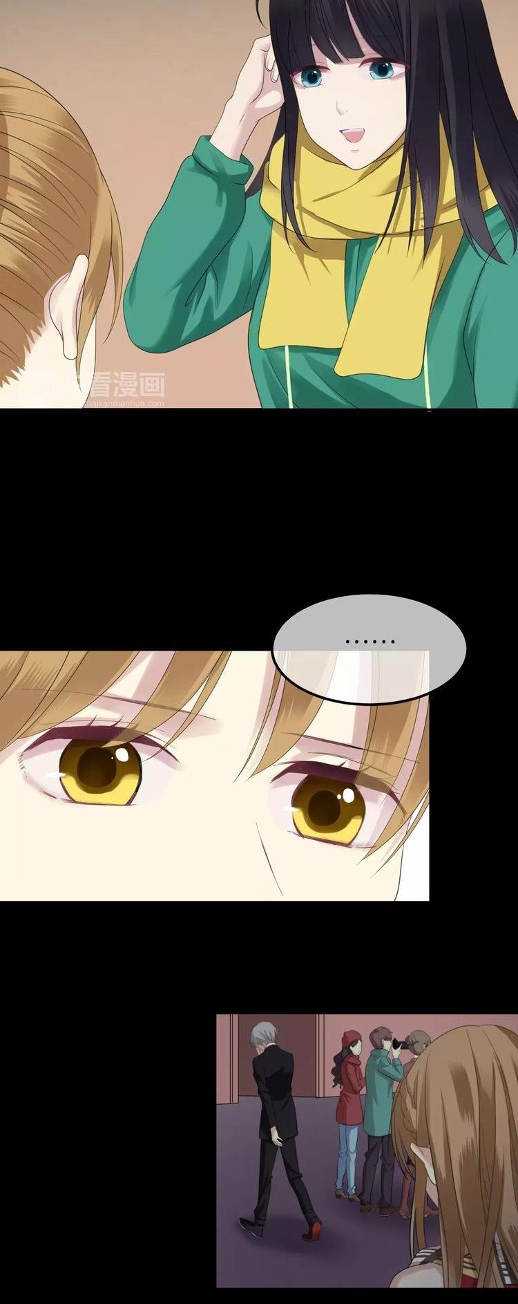 Zero Point Idol Chapter 88 page 9 - Chapter 88: I want to rely on myself