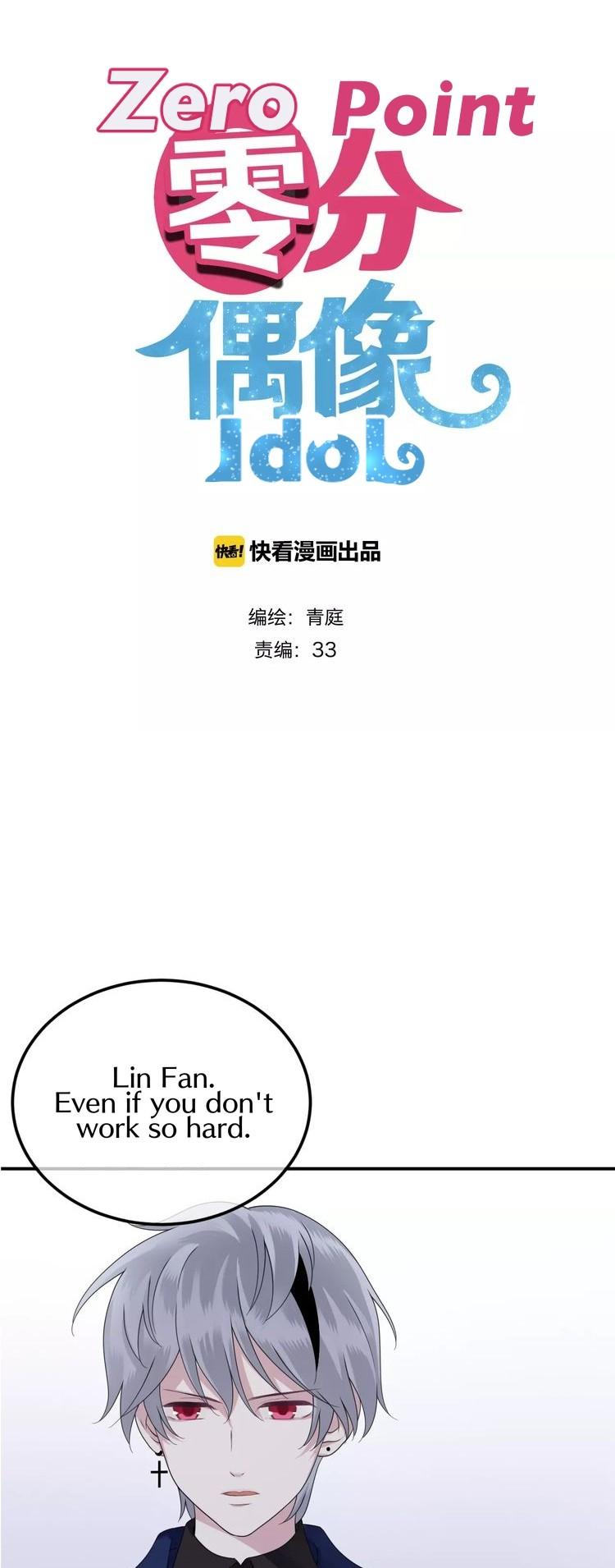 Zero Point Idol Chapter 89.1 page 2 - Chapter 89.1: His mature self