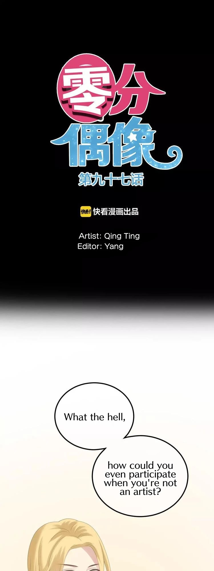 Zero Point Idol Chapter 97 page 2 - Chapter 97: The competition begins!