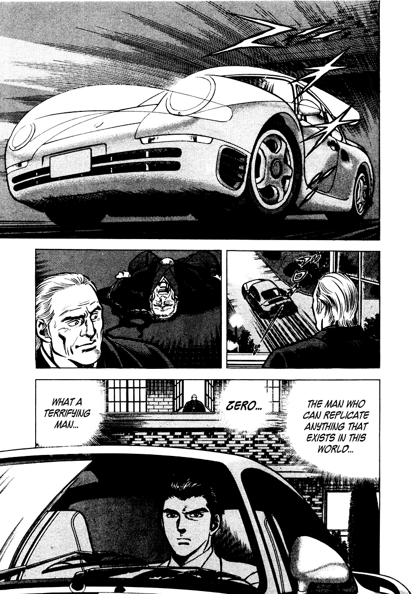 Zero - The Man of the Creation Chapter 1 page 13 - Chapter 1: Miracle of Art Nouveau