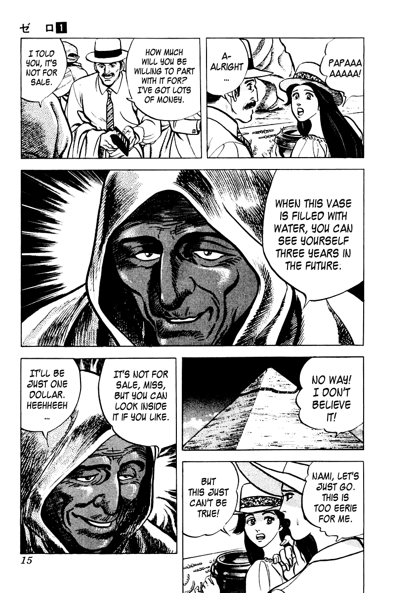 Zero - The Man of the Creation Chapter 1 page 16 - Chapter 1: Miracle of Art Nouveau