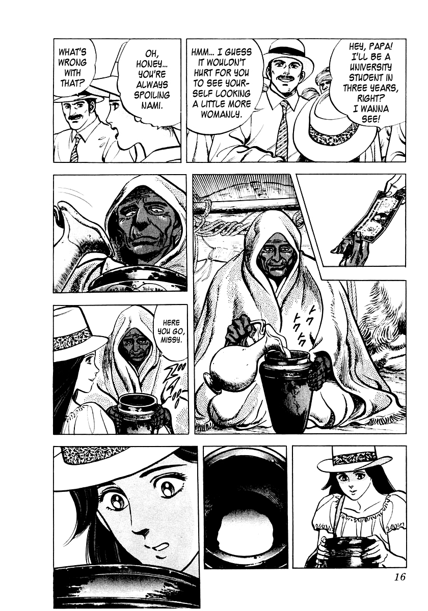 Zero - The Man of the Creation Chapter 1 page 17 - Chapter 1: Miracle of Art Nouveau