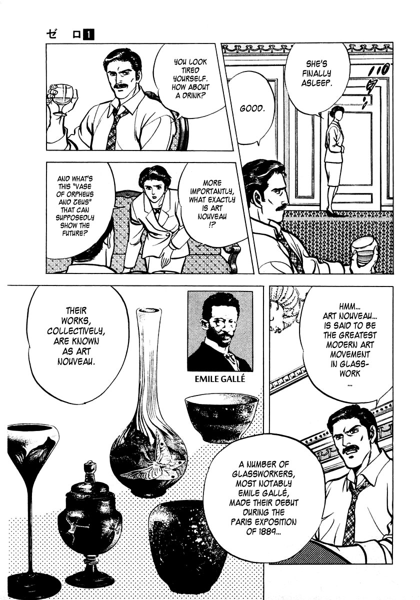 Zero - The Man of the Creation Chapter 1 page 24 - Chapter 1: Miracle of Art Nouveau