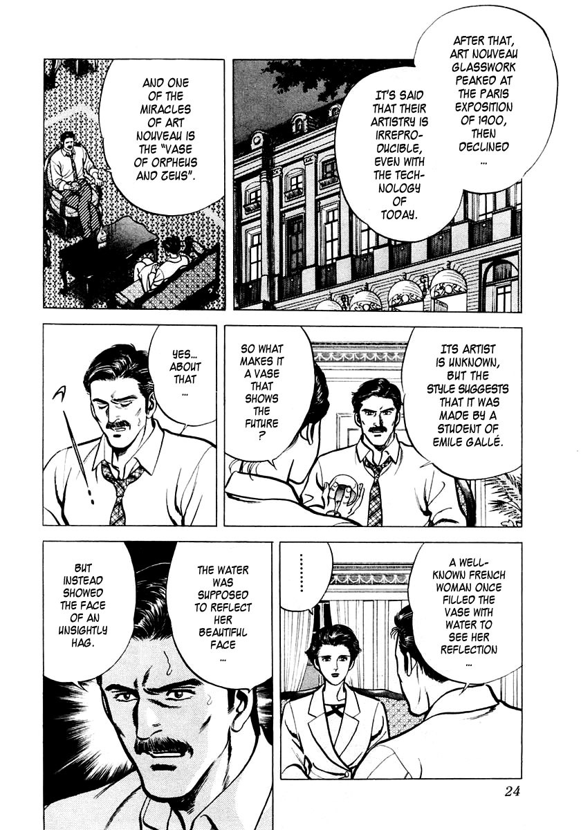 Zero - The Man of the Creation Chapter 1 page 25 - Chapter 1: Miracle of Art Nouveau