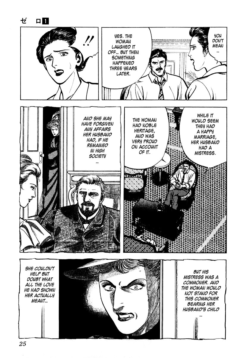 Zero - The Man of the Creation Chapter 1 page 26 - Chapter 1: Miracle of Art Nouveau