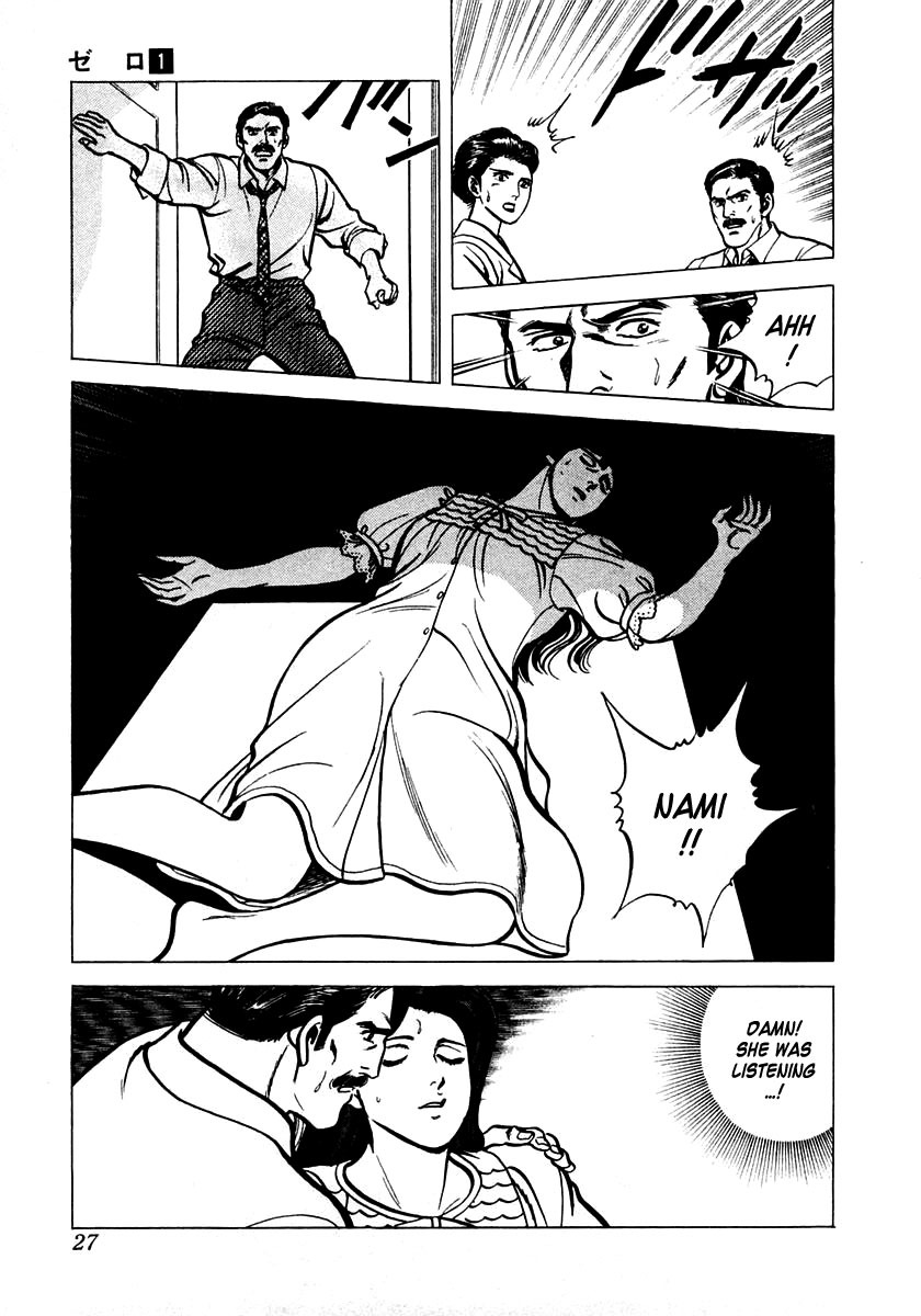 Zero - The Man of the Creation Chapter 1 page 28 - Chapter 1: Miracle of Art Nouveau