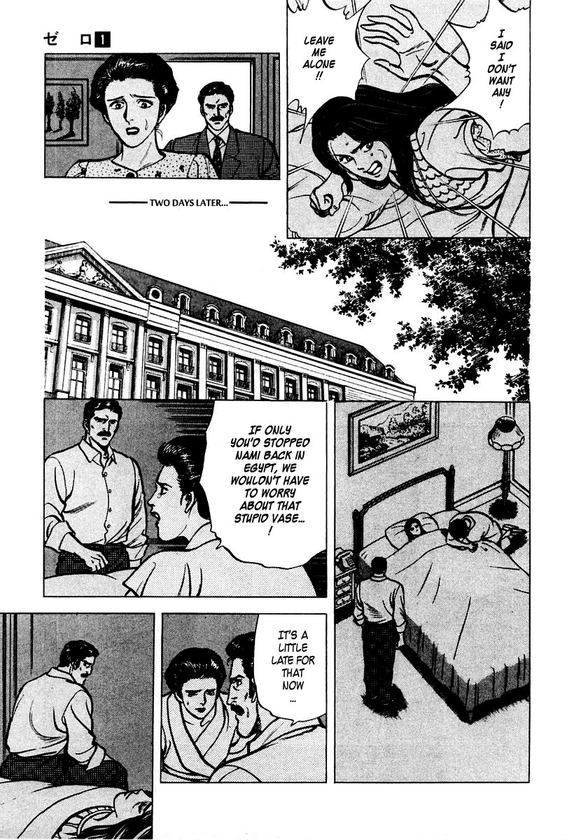 Zero - The Man of the Creation Chapter 1 page 32 - Chapter 1: Miracle of Art Nouveau
