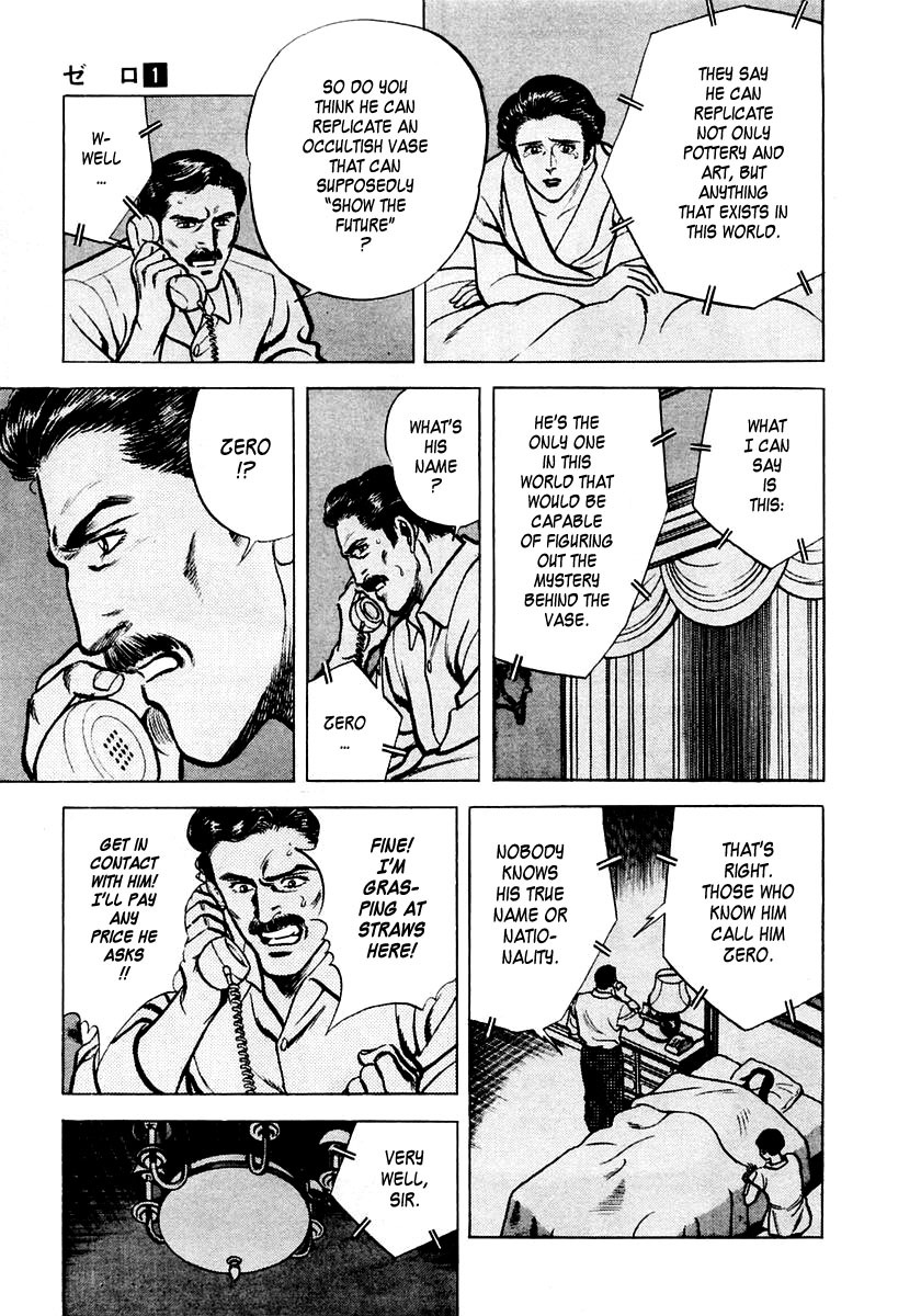 Zero - The Man of the Creation Chapter 1 page 34 - Chapter 1: Miracle of Art Nouveau