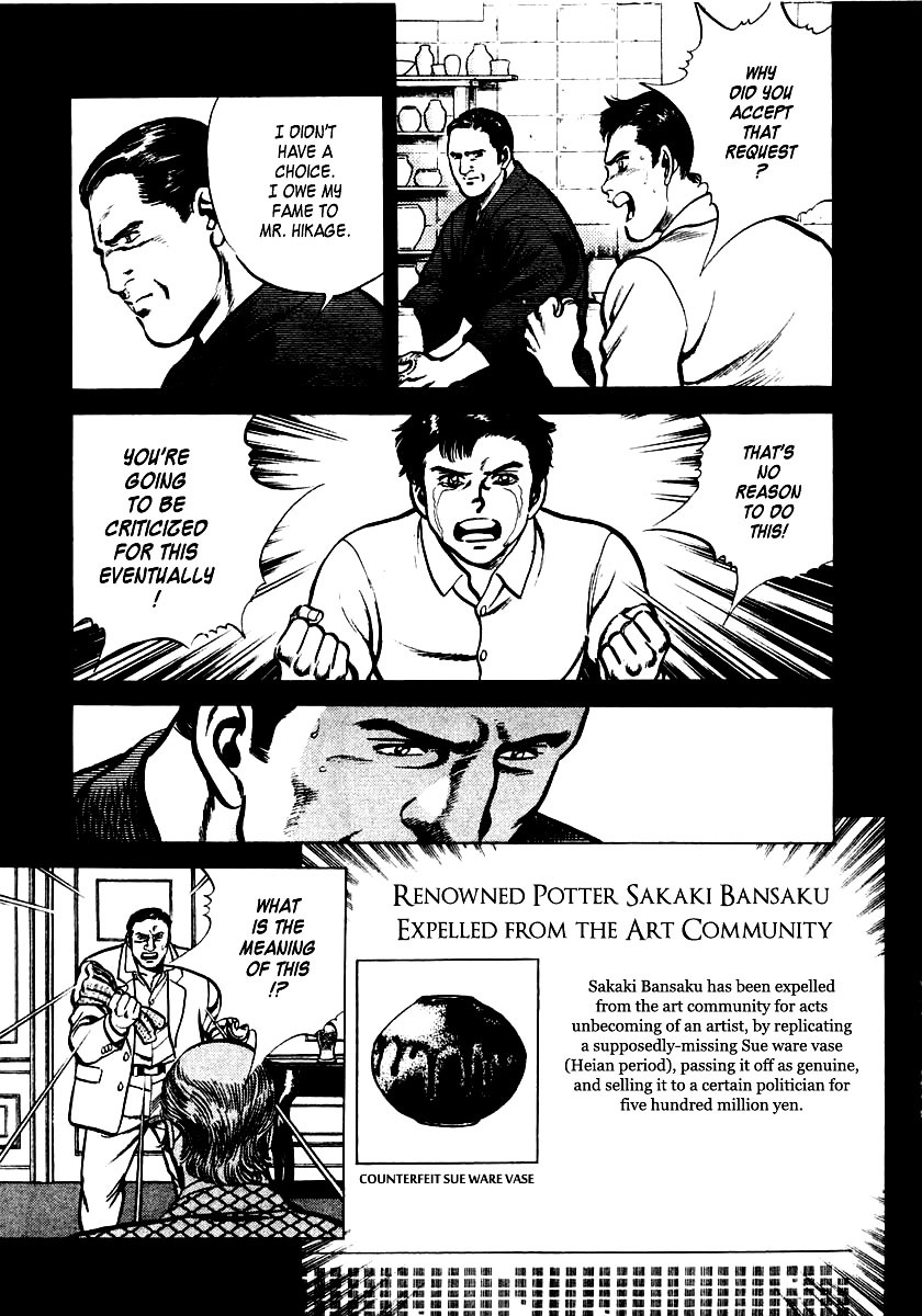 Zero - The Man of the Creation Chapter 1 page 40 - Chapter 1: Miracle of Art Nouveau
