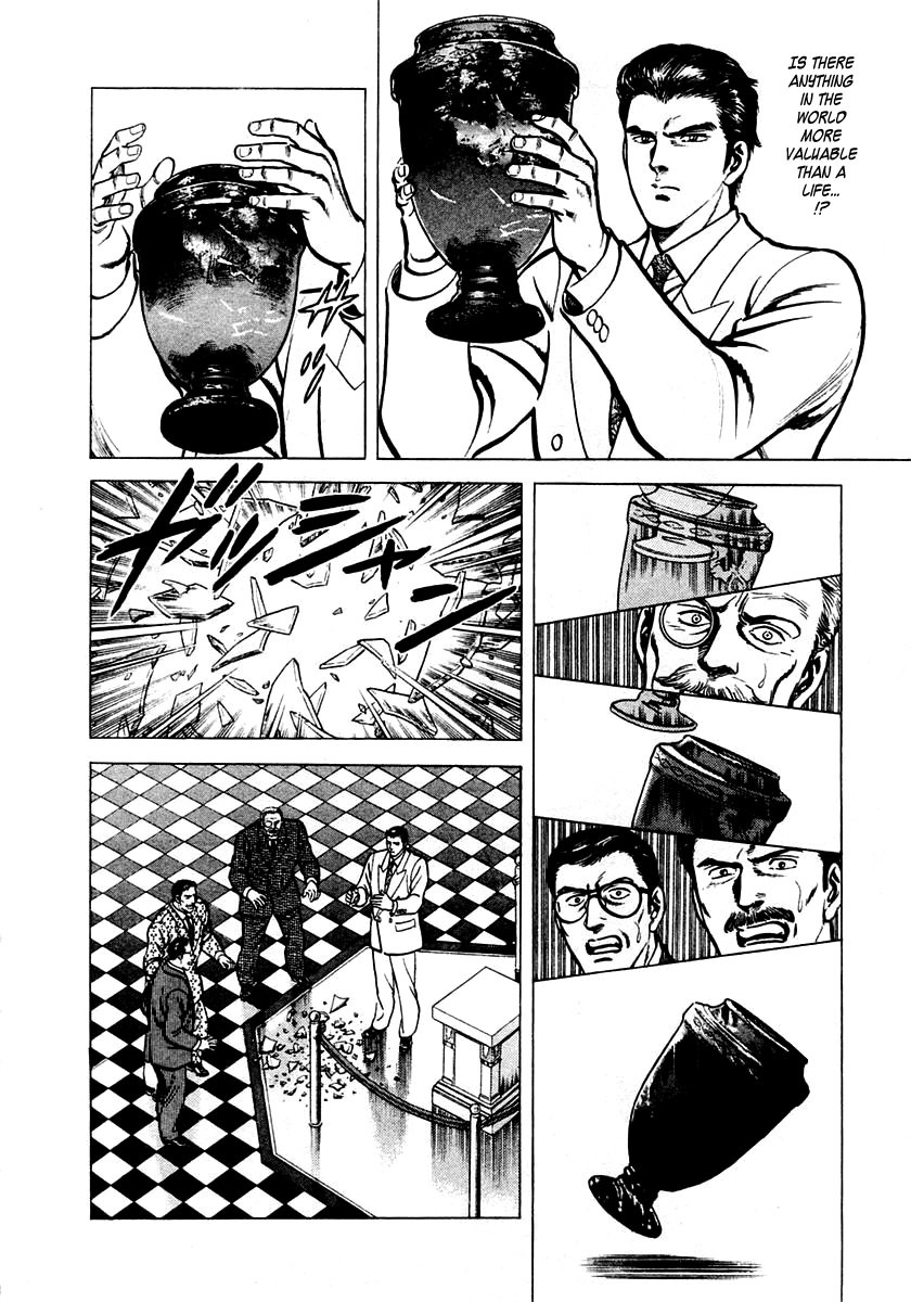 Zero - The Man of the Creation Chapter 1 page 43 - Chapter 1: Miracle of Art Nouveau