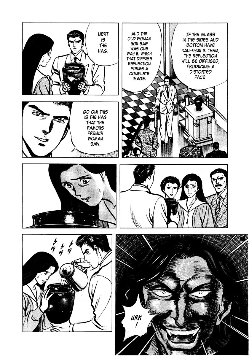 Zero - The Man of the Creation Chapter 1 page 55 - Chapter 1: Miracle of Art Nouveau