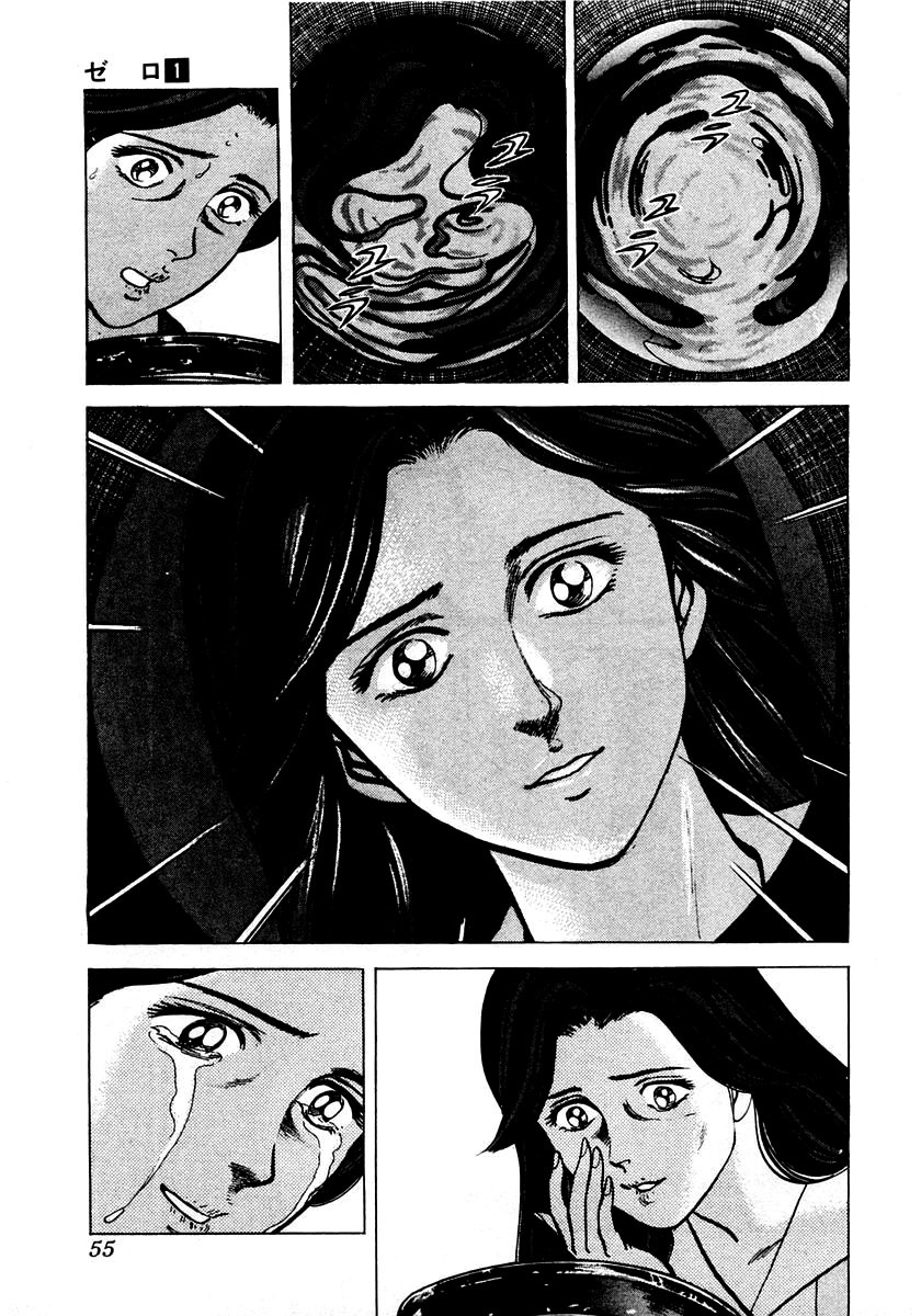 Zero - The Man of the Creation Chapter 1 page 56 - Chapter 1: Miracle of Art Nouveau