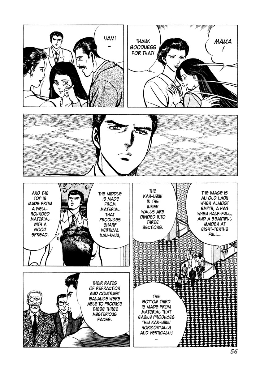 Zero - The Man of the Creation Chapter 1 page 57 - Chapter 1: Miracle of Art Nouveau
