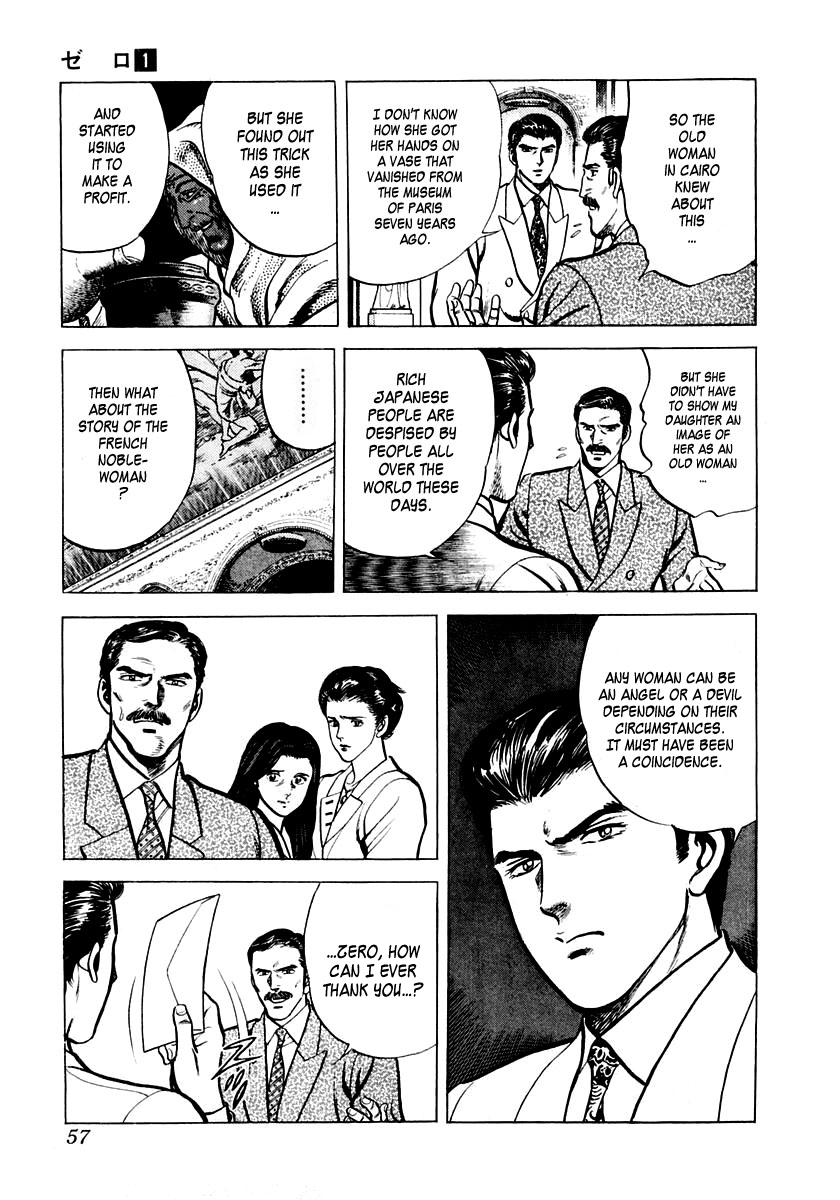 Zero - The Man of the Creation Chapter 1 page 58 - Chapter 1: Miracle of Art Nouveau