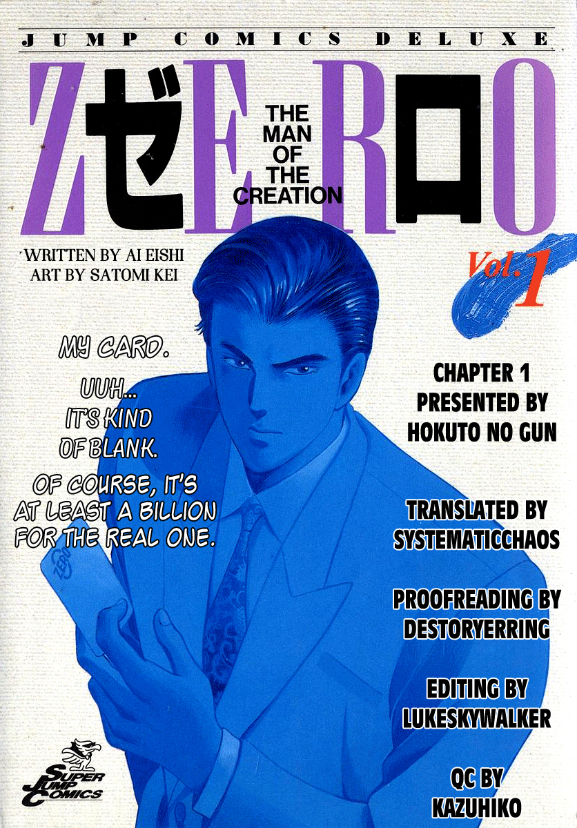 Zero - The Man of the Creation Chapter 1 page 64 - Chapter 1: Miracle of Art Nouveau