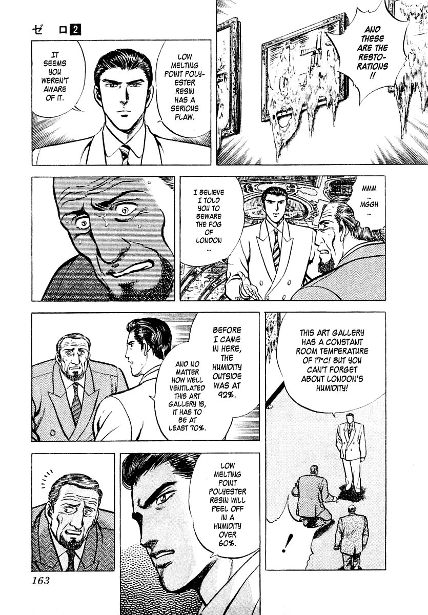 Zero - The Man of the Creation Chapter 10 page 17 - Chapter 10: The Painter and the Art Dealer (Part Two)